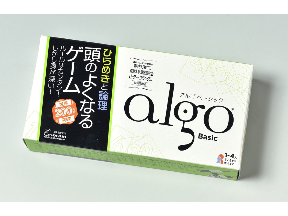 algo13