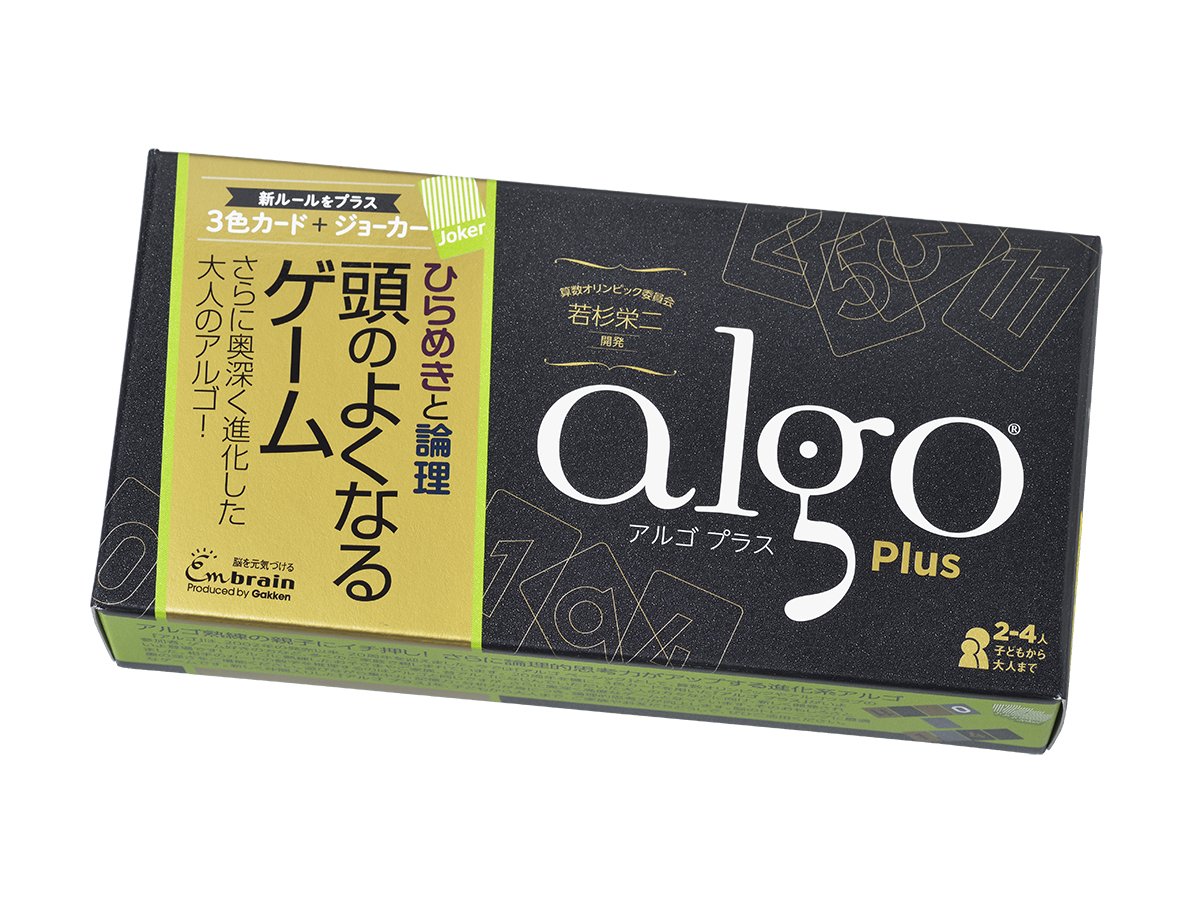 algo22